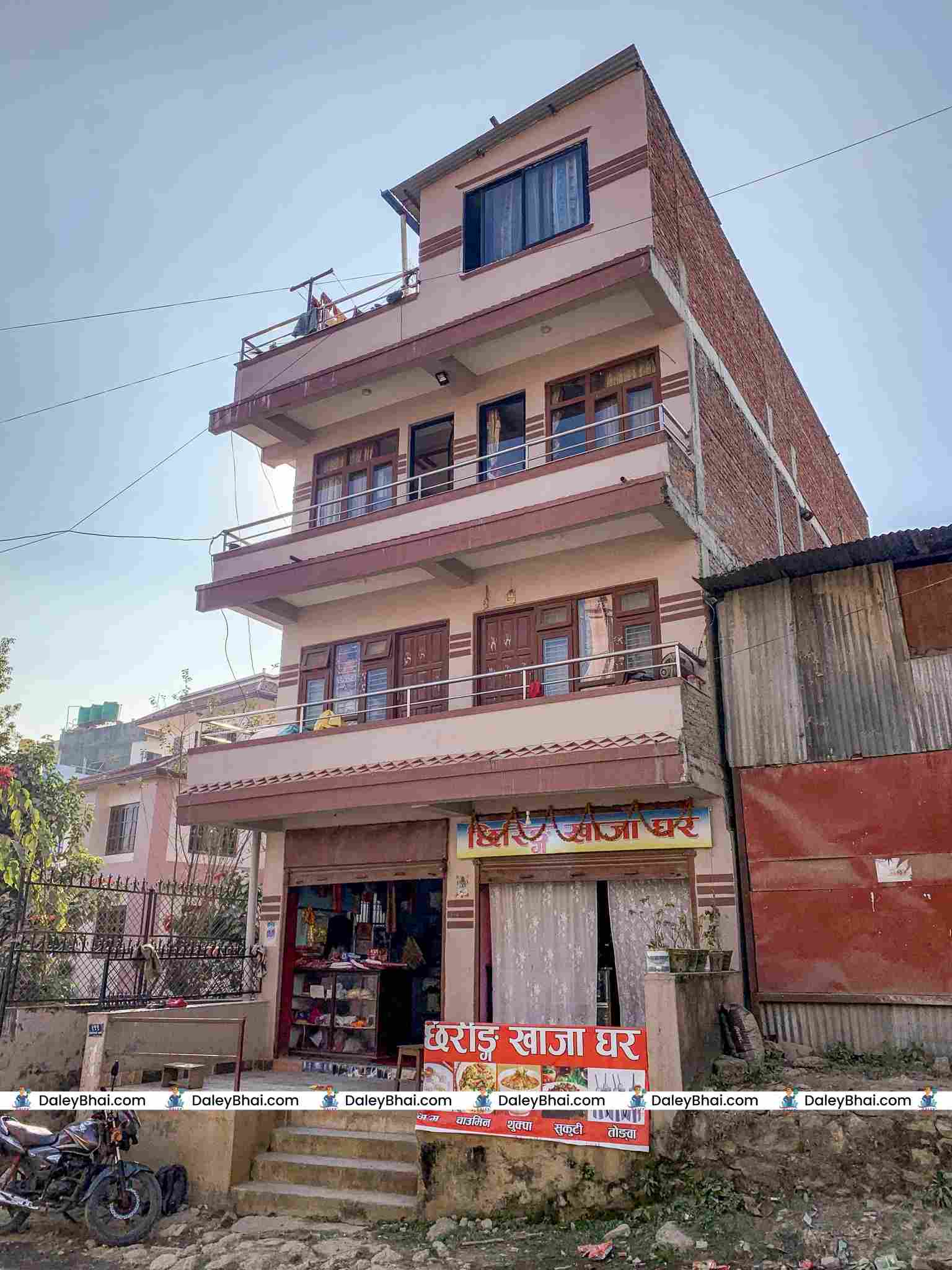घर बिक्रीमा  काडाघारी