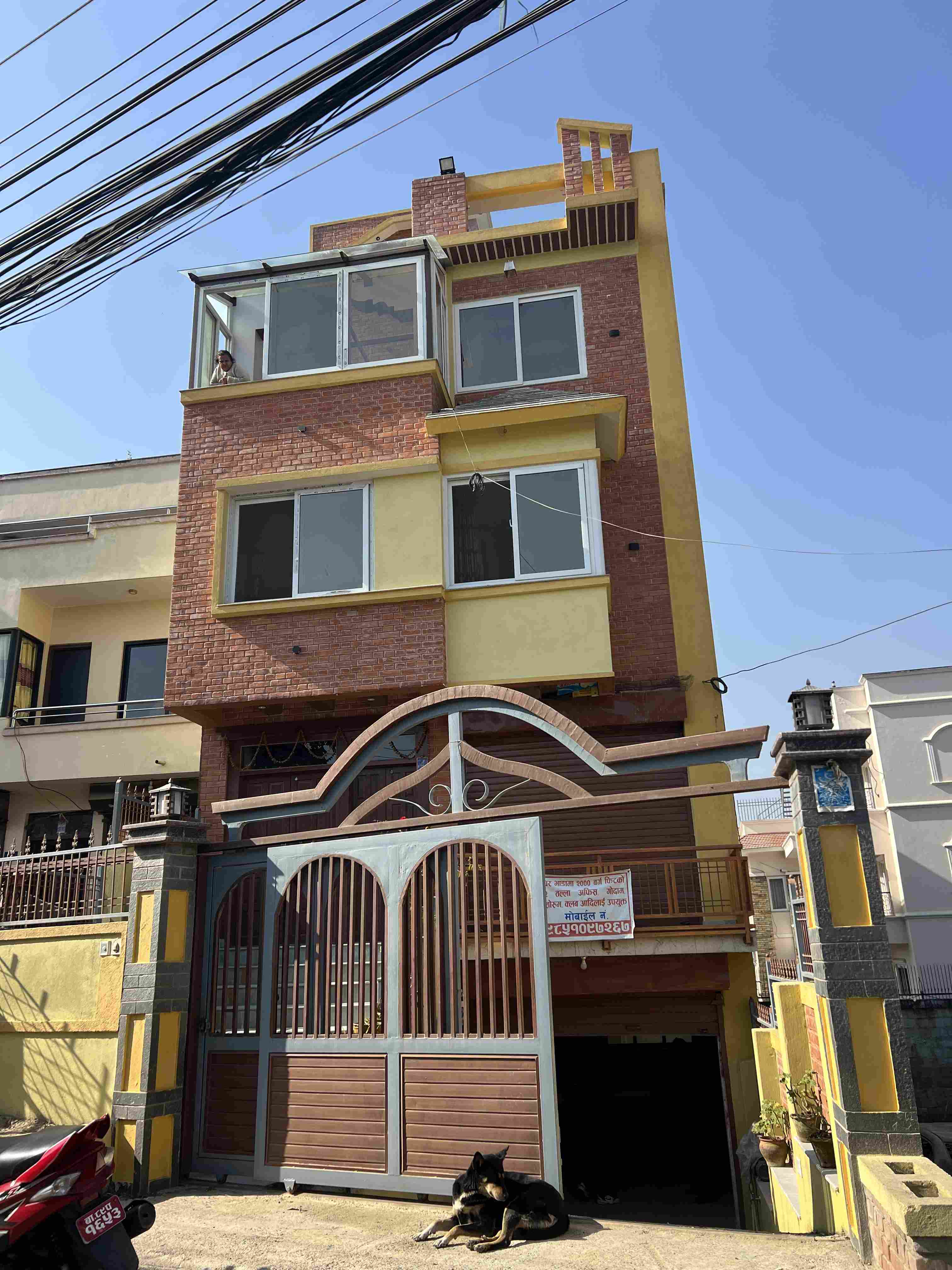 House