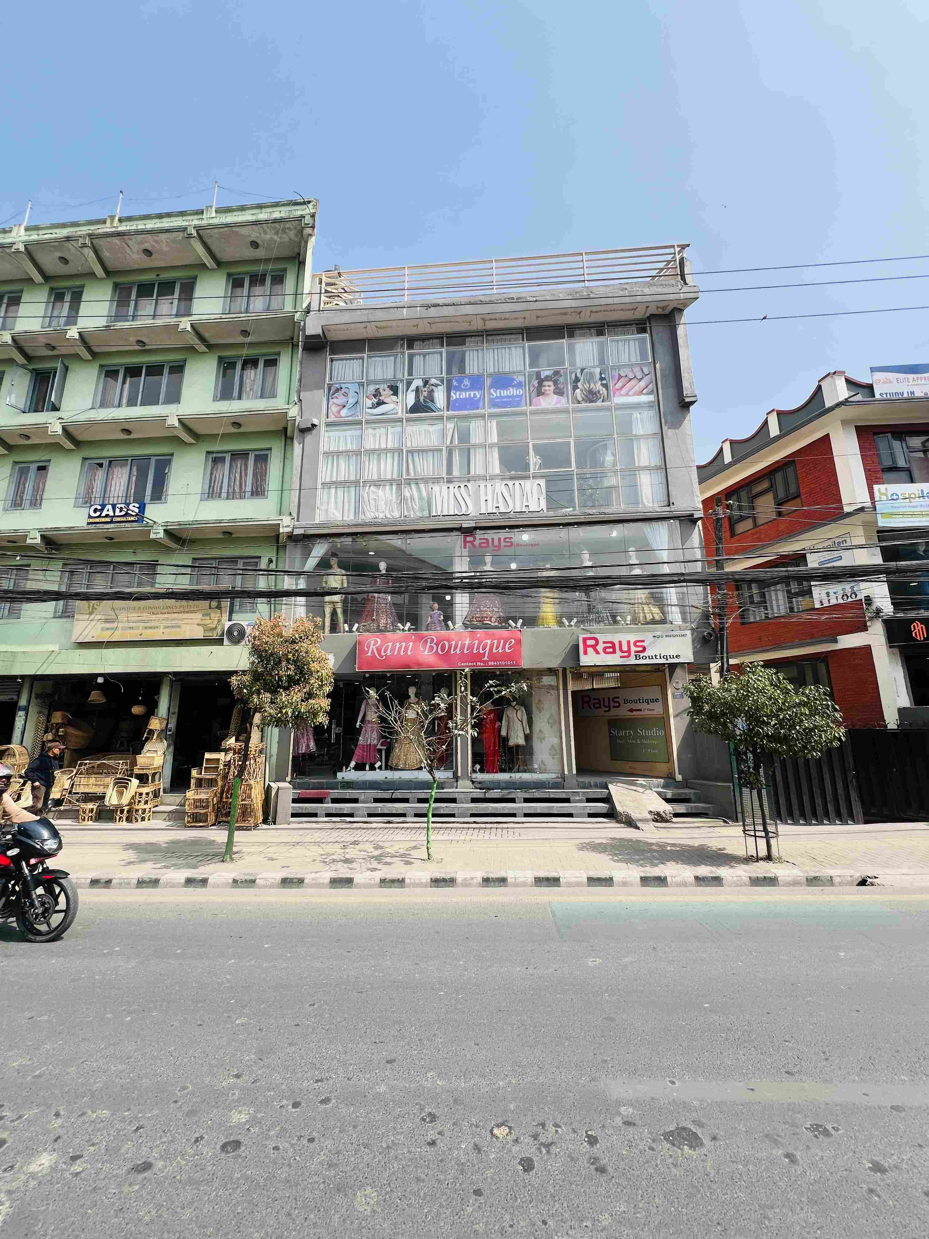 Commercial House
