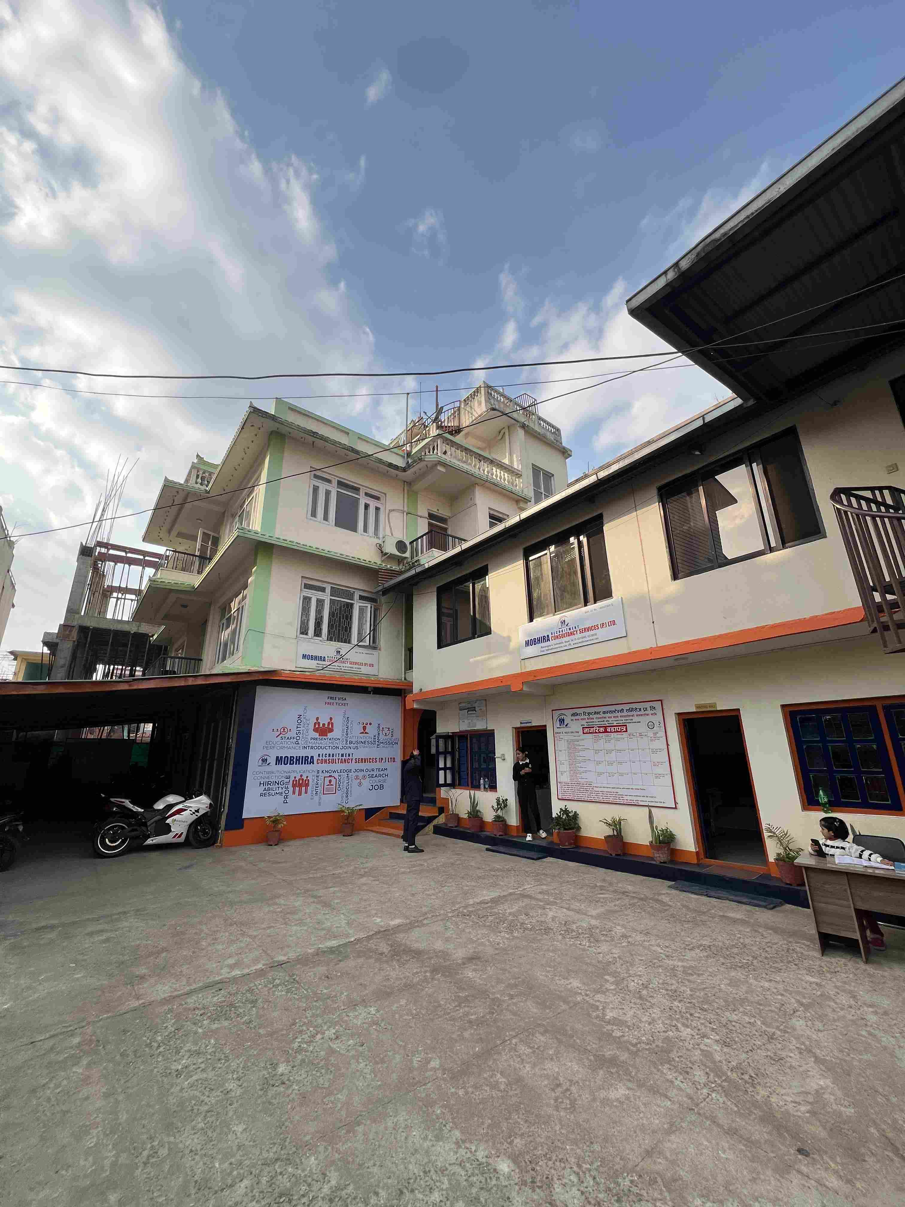 House